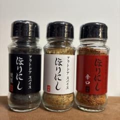 サスケ様 アウトドアスパイス ほりにし 3本セット 辛口／白／燻製 万能スパイスのサムネイル