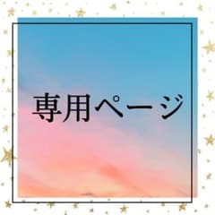 プリキュアオールスターズ ジャンボシールダスコンプリートセットのサムネイル