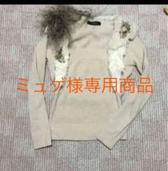ミュゲ様専用 TORRAZZO DONNA アンサンブルのサムネイル