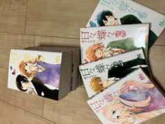 日々蝶々 1-12巻 全巻セットのサムネイル