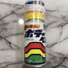 ボデーペンのサムネイル