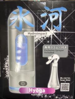 【新品未使用】 ハイドロインパクト 氷河 水素水ボトル 日本 充電式 350ml Hydroimpact Hyōga 充電式スプレー付き ハイドロインパクト 氷河