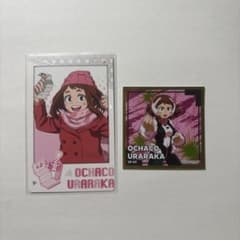 僕のヒーローアカデミア 麗日お茶子 カード ステッカー 2点セットのサムネイル