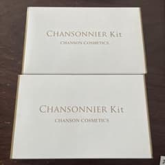シャンソン化粧品 シャンソニエキット2点のサムネイル