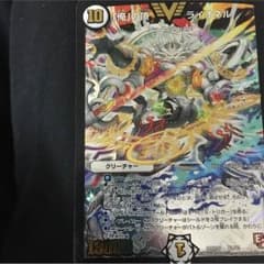 俺の頂きライオネルのサムネイル