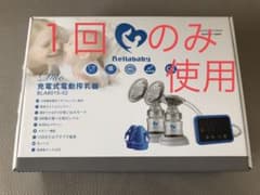 【１回のみ使用】Bellababy 電動搾乳機のサムネイル