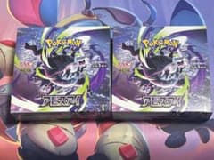 BOX】 MEGA 拡張パック アビスアイ2BOX、ニンジャスピナー5パック