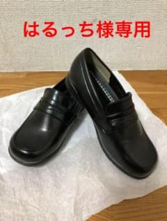 ローファー22.0cm（21.5中敷入り）のサムネイル