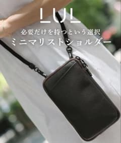 LUL ミニマリストショルダー ブラックのサムネイル