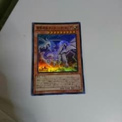 遊戯王 雷撃壊獣サンダーザキング アジア版のサムネイル