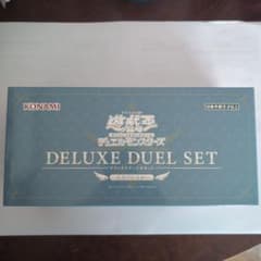 遊戯王 DELUXE DUEL SETエクソシスター　サテライトショップ限定品のサムネイル