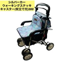 m92007337631_1.jpg?1695714925