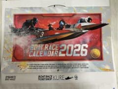 ボートレースカレンダー 2026のサムネイル