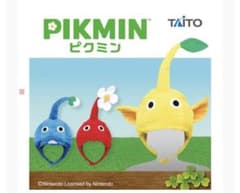 ピクミン PIKMIN　なりきり帽子　　3種セットのサムネイル