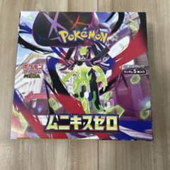 MEGA 拡張パック ムニキスゼロ 1boxセット - メルカリ