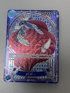 バギー SP 銀 （センタリング⭕️） - メルカリ