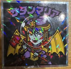 ビックリマンシール ヘッドだらけ サタンマリアのサムネイル