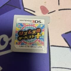 リズム天国 ザ・ベスト＋ Nintendo 3DS ソフト