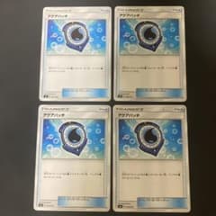아쿠아 패치 4장 세트
