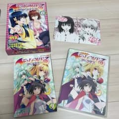ToLOVEる とらぶる トラブル 特装版 9 ポストカード dvd ova4 - メルカリ