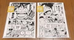ONE PIECE BASE SHOP ALL PAGES 루피 에이스