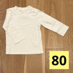 長袖　80のサムネイル
