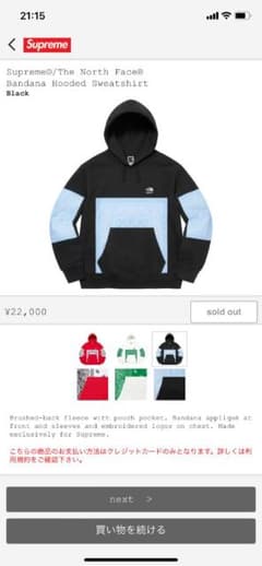 新品 supreme×ノースフェイス　パーカーMのサムネイル