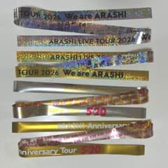 ARASHI 銀テープ まとめ売り 嵐 嵐 2026 銀テ セット売り 銀テープ まとめ売り - メルカリ