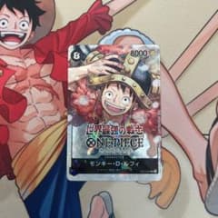 ワンピース　世界最強の戦士　プロモシール　ステッカー　ルフィのサムネイル