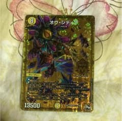 オヴ・シディアのサムネイル