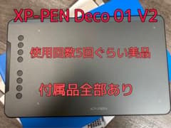 美品XP-PEN Deco 01 V2 ペンタブレット 本体のサムネイル