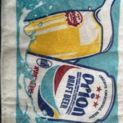 非売品オリオンビール　マフラータオルです。のサムネイル