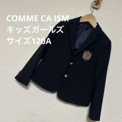 【美品】ネイビー ブレザー 120cmのサムネイル