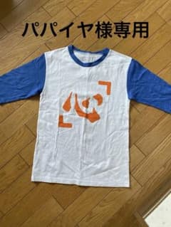 非売品、当選品、激レア HUNTER×HUNTER ネテロ心Tシャツ - メルカリ