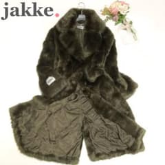 美品꧂ jakke ジャッキー フェイクファーコート ロングコート シャギー 