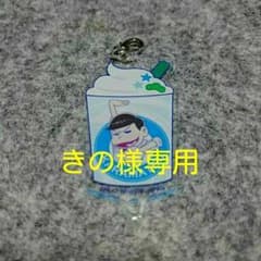 きの様専用 おそ松さん 一番カフェチャーム(カラ松)のサムネイル
