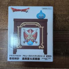 ドラゴンクエスト 看板時計 スライム