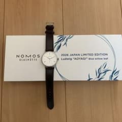 ノモスグラスヒュッテ 日本限定 ラドウィッグ AOYAGI アオヤギ nomos 