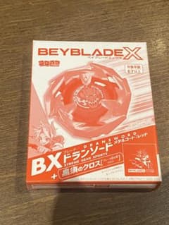 BEYBLADE X 必勝 EXTRAガイド 付録のみ　2026 2月のサムネイル