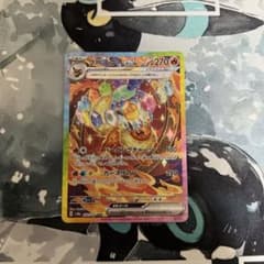 ブースターex SAR テラスタルフェスexのサムネイル