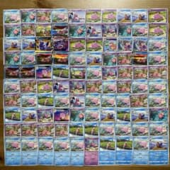 4169 ヤドン ヤドラン 100枚セット 人気 パーツ 大量 まとめ売り