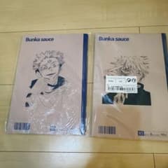 呪術廻戦　ノート　2点セット　B5のサムネイル