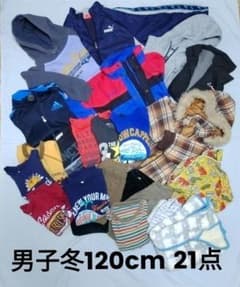 【最終値下げ】子供服 まとめ売り 男の子 120cm 冬のサムネイル