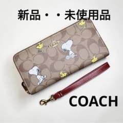 COACHコーチスヌーピー ピーナッツ 長財布 ラウンドファスナー シグネチャーのサムネイル
