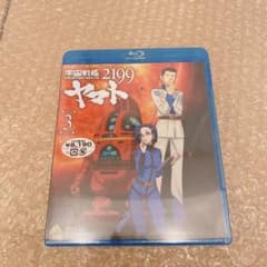 우주 전함 야마토 2199 3 Blu-ray 미개봉품