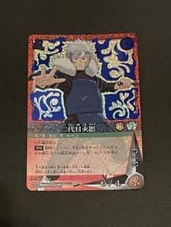 NARUTO ナルト カードゲーム 二代目火影 忍-369のサムネイル