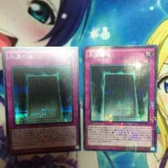 鶏肉ギジー様専用 遊戯王 永遠の魂のサムネイル
