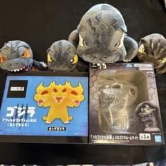 ゴジラ メカゴジラ キングギドラ フィギュア ぬいぐるみセット