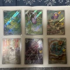 h*i様 ポケモンカード AR 6枚セットのサムネイル