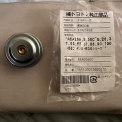 トヨトミ　ストーブ蓋のサムネイル